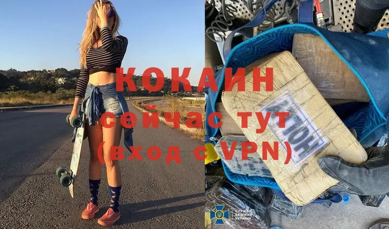 COCAIN 98%  мега рабочий сайт  shop клад  Гусиноозёрск 