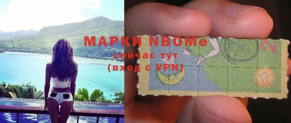 марки nbome Беломорск