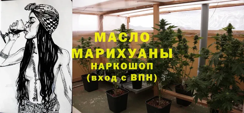 ТГК Wax  купить закладку  Гусиноозёрск 